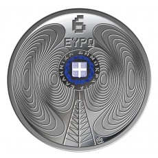 Grecia 6€ 75 Anos da Fundação da Rádio 2020